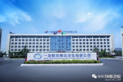 福鵬物流采購(gòu)100臺(tái)JH6青島解放快運(yùn)車